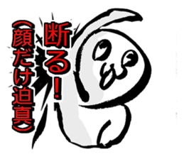 Real intention Sticker sticker #9473660