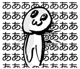 Real intention Sticker sticker #9473663