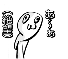 Real intention Sticker sticker #9473664