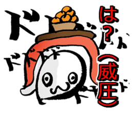 Real intention Sticker sticker #9473666