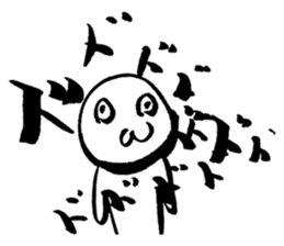 Real intention Sticker sticker #9473667