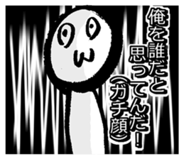 Real intention Sticker sticker #9473668