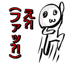 Real intention Sticker sticker #9473670