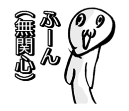 Real intention Sticker sticker #9473671