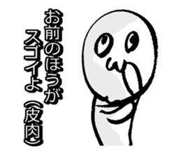 Real intention Sticker sticker #9473672