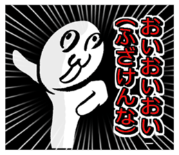 Real intention Sticker sticker #9473673