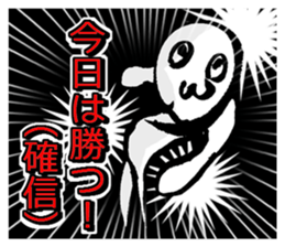 Real intention Sticker sticker #9473674