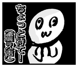 Real intention Sticker sticker #9473675