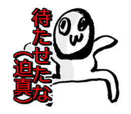 Real intention Sticker sticker #9473677