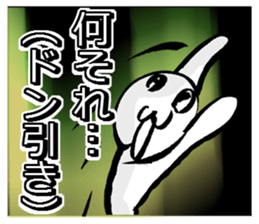 Real intention Sticker sticker #9473678