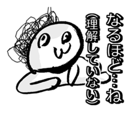 Real intention Sticker sticker #9473681