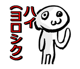 Real intention Sticker sticker #9473682