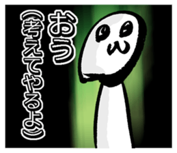 Real intention Sticker sticker #9473683