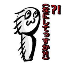 Real intention Sticker sticker #9473684