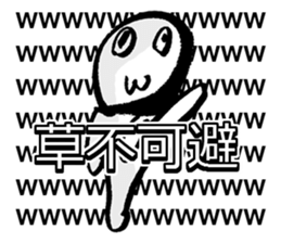 Real intention Sticker sticker #9473687