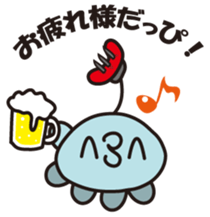 2(^3^)The name of this alien is DAPPI. sticker #9473695