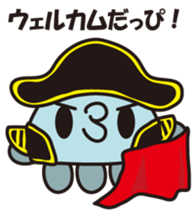 2(^3^)The name of this alien is DAPPI. sticker #9473700