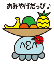 2(^3^)The name of this alien is DAPPI. sticker #9473701