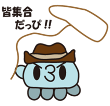 2(^3^)The name of this alien is DAPPI. sticker #9473702