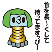 2(^3^)The name of this alien is DAPPI. sticker #9473703