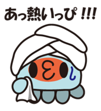 2(^3^)The name of this alien is DAPPI. sticker #9473705