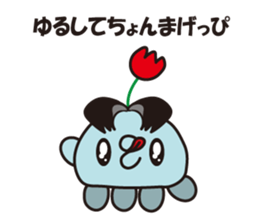 2(^3^)The name of this alien is DAPPI. sticker #9473708