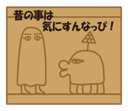 2(^3^)The name of this alien is DAPPI. sticker #9473710