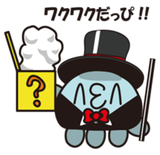 2(^3^)The name of this alien is DAPPI. sticker #9473712