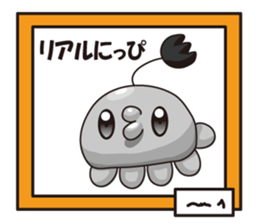 2(^3^)The name of this alien is DAPPI. sticker #9473714
