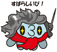 2(^3^)The name of this alien is DAPPI. sticker #9473716