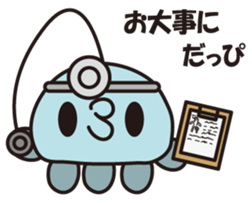 2(^3^)The name of this alien is DAPPI. sticker #9473720