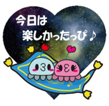 2(^3^)The name of this alien is DAPPI. sticker #9473726