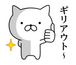 Annoying cat (3) sticker #9474048
