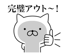 Annoying cat (3) sticker #9474049