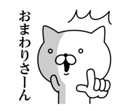 Annoying cat (3) sticker #9474050