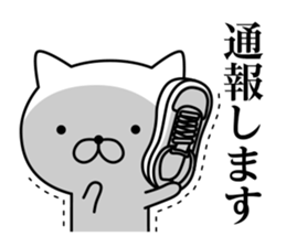 Annoying cat (3) sticker #9474051