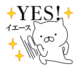 Annoying cat (3) sticker #9474052