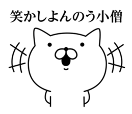 Annoying cat (3) sticker #9474055