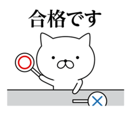 Annoying cat (3) sticker #9474056