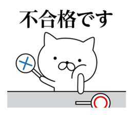 Annoying cat (3) sticker #9474057