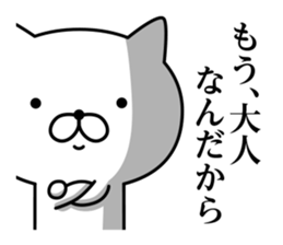 Annoying cat (3) sticker #9474058