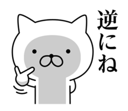 Annoying cat (3) sticker #9474060