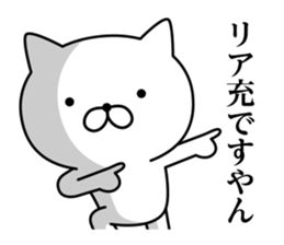 Annoying cat (3) sticker #9474061