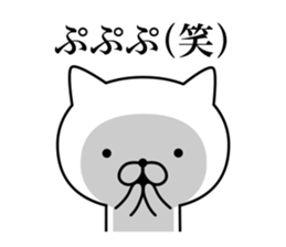 Annoying cat (3) sticker #9474063
