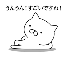 Annoying cat (3) sticker #9474066