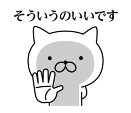 Annoying cat (3) sticker #9474067