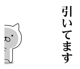 Annoying cat (3) sticker #9474070