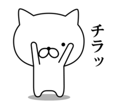 Annoying cat (3) sticker #9474074