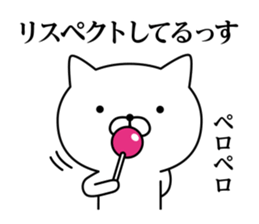 Annoying cat (3) sticker #9474078
