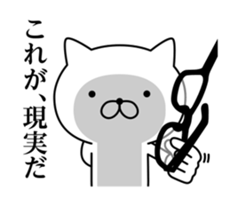 Annoying cat (3) sticker #9474080